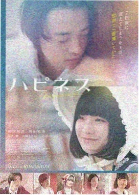 罗马假日