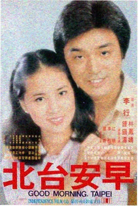 伯德小姐